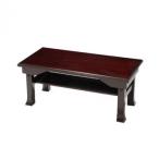 . производства складной удобный стол ( маленький ) Brown SDX-600(BR)