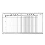  лошадь печать AX серии настенный месяц расписание одноцветный сигнал low белая доска W1810×H920 AX36MN