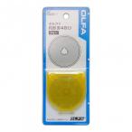 OLFA( olfa ) роторный резчик для бритва L 45mm RB45-1 03-321