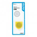 OLFA( olfa ) роторный резчик для бритва S 28mm 2 листов входит RB28-2 03-331