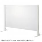 .. промышленность спрей защита акрил panel двусторонний для больше полосный H1000×W1500mm HG-CAR1510-W белый 