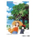  составная картинка 500 деталь Majo no Takkyubin фаркоп высокий k500-601