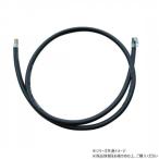 チップトップ スペアホース 50CM F8付き TG-1950