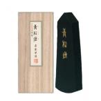 墨運堂　　　固形墨　青松煙　5.0　