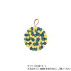 鍋敷き フェルトボール フレッシュ�