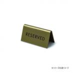  подставка автограф RESERVED античный Gold 64036