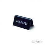  подставка автограф TAKE FREE черный 64037