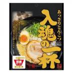 響 こってりとんこつ黒(生麺)1食入 1