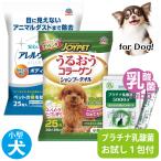  собака уход за телом шампунь tao искусственная приманка s* домашнее животное areruwoshu.... коллаген гиалуроновая кислота платина . кислота . освобождение . сила местного производства рейс . кишечная регуляция здоровое питание без добавок 