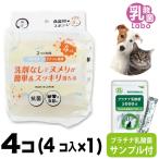 4 штук ×1 комплект кошка . губка кошка собака включая доставку nrunru моющее средство нет посуда для губка ×4 шт платина . кислота . освобождение . сила местного производства рейс . кишечная регуляция здоровое питание без добавок 