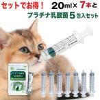 猫用ヘルスケア、介護用品