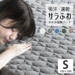  наматрасник одиночный полотенце земля мягкость .mo Dahl . всесезонный можно использовать хлопок .. нет хлопок антибактериальный дезодорация .. скорость .... весна лето осень-зима 100×200cm