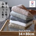 ショッピング今治タオル 今治タオル フェイスタオル まとめ買い 速乾タオル 厚手 粗品タオル 吸水タオル 日本製 ホテルタオル 34×80cm