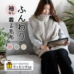 ルームウェア ベスト レディース 冬 暖 かい ボア スリーパー ルームベスト おしゃれ 可愛い もこもこ