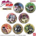  JoJo's Bizarre Adventure Star пыль krusei дюжина jojo Shonen Jump аниме вышивка жестяная банка значок подарок герой товары 