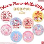 刺繍缶バッジ メゾピアノ×ハローキティ 刺繍 プレゼント キャラクター グッズ