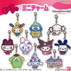 ショッピングたまごっち ミニチャーム たまごっち×サンリオキャラクターズ プレゼント アクセサリー キャラ ストラップ 刺繍 小さめ