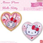 メゾピアノ ハローキティ ワッペン小 アイロン シール かわいい 刺繍 グッズ プレゼント 服