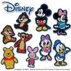 ワッペン ミッキー ミニー プーさん デニム ディズニー アイロン シール かわいい 刺繍 キャラクター グッズ プレゼント 服