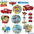 ショッピングトイストーリー 【新柄4種追加！】ワッペン ピクサー 大 トイ・ストーリー カーズ モンスターズ・インク ディズニー アイロン シール 刺繍 キャラクター グッズ プレゼント 服