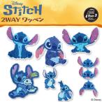 スティッチ stitch ディズニー ワッペン 大 アイロン シール かわいい 刺繍 キャラクター グッズ プレゼント 服