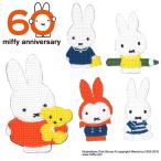 ミッフィー miffy クロスステッチワッペン アイロン