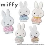 ワッペン miffy スプリングフラワー 