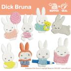 ワッペン miffy ミニワッペン パステル ミッフィー アイロン シール かわいい 刺繍 キャラクター グッズ プレゼント 服