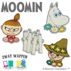 ワッペン MOOMIN ムーミン サガラ アイロン シール かわいい 刺繍 キャラクター マーク ふわもこ