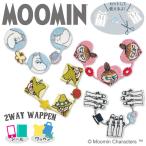 ワッペン MOOMIN ムーミン ラインワッペン アイロン シール かわいい 刺繍 キャラクター マーク アイコン