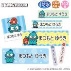  имя наклейка рукоятка gyo Don Sanrio водонепроницаемый водостойкий имя ввод имя наклейка .... наклейка плита посудомоечная машина подарок бесплатная доставка PR