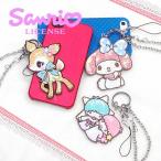 ショッピングスパンコール スパンコールチャーム マイメロディ キキララ サンリオ プレゼント アクセサリー パーツ キャラ ストラップ 刺繍