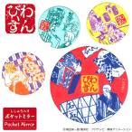  ручное зеркало compact зеркало One-piece rufizoro chopper Sanji жестяная банка зеркало зеркало Cara ходить на работу рука зеркало подарок макияж круг 