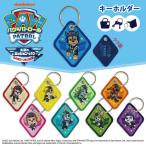 ショッピングパウパトロール キーホルダー パウ・パトロール JET TO THE RESCUE アクセサリー キャラ ストラップ