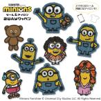 ワッペン ミニオンズ フィーバー ミニ アイロン シール かわいい 刺繍 キャラクター グッズ プレゼント 服