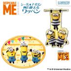 ワッペン ミニオンズ 大 アイロン シール かわいい 刺繍 キャラクター グッズ プレゼント 服