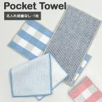  карман полотенце вышивка нет 1 листов одноцветный марля Kids ребенок мужчина девочка подарок полотенце для рук 