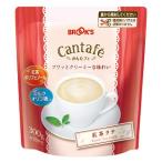 粉末飲料 ドリンク かんたフェ 紅茶ラテ 大袋 300g 希釈 混ぜるだけ 粉末 アッサム ミルクティー ジップ付 ブルックス BROOK'S BROOKS