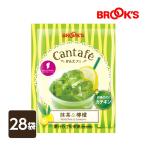 粉末飲料 ドリンク かんたフェ 抹茶&檸檬 28袋 希釈 混ぜるだけ 個包装 粉末 抹茶 レモン カテキン ビタミンC ブルックス BROOK'S BROOKS