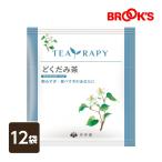 健康茶 美容 和漢 TEA RAPY ティーラピ