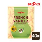 コーヒー ドリップコーヒー フレンチバニラ 40袋 ドリップ ドリップパック ドリップバッグ 珈琲 個包装 1杯10g フレーバーコーヒー ブルックス BROOK'S BROOKS