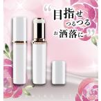 フェイスシェーバー ミニシェーバー 顔用 レディースシェーバー 女性用 コードレス 乾電池　脱毛