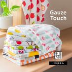  gauze towel bath towel 1 sheets gauze Touch made in Japan Izumi . towel free shipping ( cat pohs ) speed . pretty fruit Northern Europe stylish new pattern addition YFF