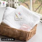 今治タオル ハンドタオル 1枚 すごいタオル  MSタオル (宅配) ※ラッピング別売り 正岡タオル ホテルタイプ  厚手 ふわふわ