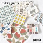  марля полотенце носовой платок 1 листов mikkegauze(mike марля ) сделано в Японии шт упаковка полотенце маленький подарок бесплатная доставка ( почтовая отправка ) симпатичный модный подарок 