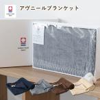 (G) blanket gift now .avu Neal lap blanket free shipping * paper bag attaching 98×70cm