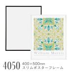  алюминиевый рама для постера 400×500mm легкий простой маленький .. черный белый рама постер panel Северная Европа модный интерьер искусство орнамент современный APF002-4050