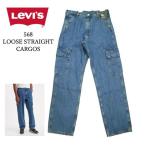  Levi's Levi's Premium 568 Roo z распорка Denim брюки-карго джинсы мужской низ свободно рабочие брюки 000LP0000 голубой . покупка 