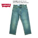  Levi's LEVI'S 28229-0075 505 прохладный материалы постоянный Fit стрейч Denim укороченные брюки голубой /7 минут длина 282290075