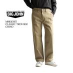 BIG JOHN Big John брюки-чинос M803E 7.5oz левый .chino Cross Classic тигр u The - брюки-чинос милитари chino сделано в Японии бежевый 